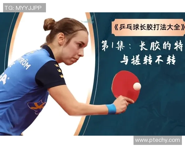 深圳乒乓球队反击战术分析与赛季得失总结